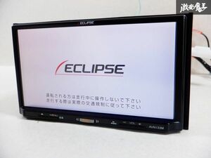 保証付 ECLIPSE イクリプス メモリーナビ AVN133M 地図データ 2013年 CD再生 ワンセグ カーナビ 棚C10