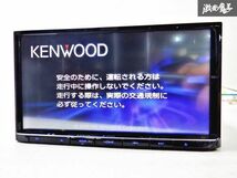 地図データ 2020年！！保証付 KENWOOD ケンウッド メモリーナビ MDV-S706 Bluetooth DVD 地デジ ドラレコ レバーリモコン付 カーナビ 棚C9_画像4