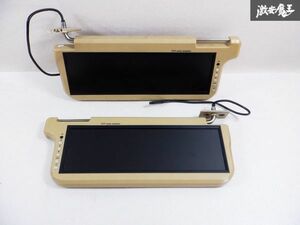 TFT color monitor カラーモニター バイザーモニター 左右 セット 棚E5