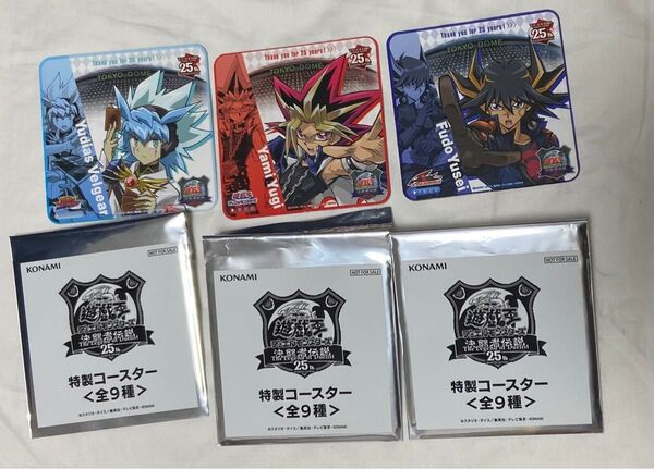 遊戯王 東京ドーム 25周年 特製コースター3枚セット