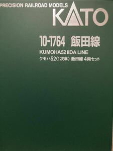 KATO 10-1764 飯田線 クモハ52(1次車) 4両セット　　新品　スリーブ欠品