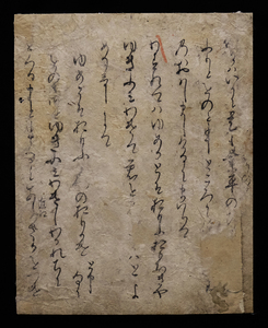 ＜CS3610＞古筆切 伝承筆者不詳 六半切 伊勢物語 手鑑メクリ 古書 古文書 書家