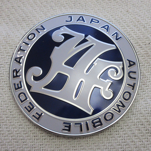 ■JAF プレート カーバッジ グリルバッジ エンブレム JAPAN AUTOMOBILE FEDERATION ヴィンテージ レトロ