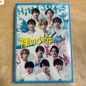 HiHi Jets 美 少年 裸の少年 A盤 DVD