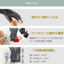 電熱グローブ バイク USB給電式 自転車 電熱手袋 ヒーターグローブ 3段階温度調整 発熱 防寒 冬 冷蔵庫内作業 アウトドア_画像5