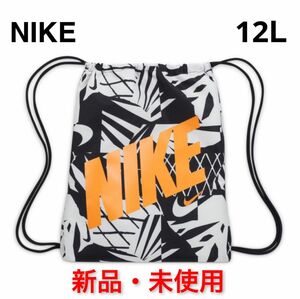 【新品未使用】ナイキ(NIKE) YTH ドローストリング CAT ジムサック ナップサック☆★☆