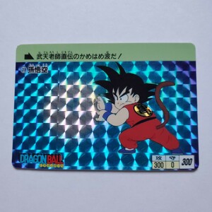 【画像現状品・商品説明必読】ドラゴンボール カードダス 本弾 1弾 ① 孫悟空 1995年 復刻版 プリズム やや傷や汚れあり～傷や汚れあり品