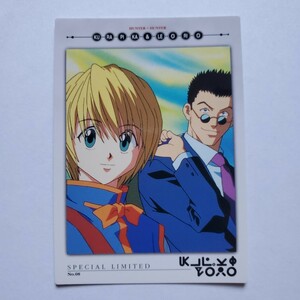 【画像現状品・商品説明必読】HUNTER×HUNTER カードダスマスターズ 8 クラピカ&レオリオ 初版 ★検索★ カード カードダス 同封可能です。