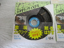 mic。 3個　BSハイテクノディスクーZ　金属・コンクリート　バリバリはがす！ レターパックプラス　　Q4_画像1