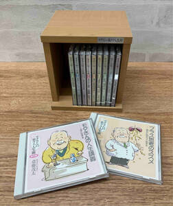 ★モタさんの楽ラク人生術 CD【※3巻のみ欠品しております】