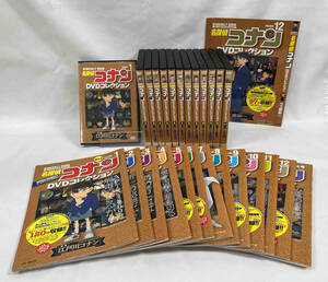 名探偵コナン DVDコレクション バイウィークリーブック 全12巻、特別号