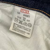 LEVI’S LVC LEVI’S VINTAGE CLOTHING 44501-0017 44年モデル S501XX ボタンフライ 大戦モデル ビンテージ復刻 レプリカ Size:32_画像6