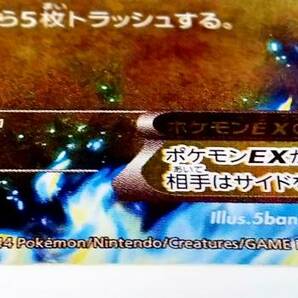 MリザードンEX(1ED)(055/080) RR ポケモンカードゲームの画像4