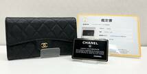 CHANEL マトラッセ キャビア 3つ折り財布 シャネル　レディース ブラック レザー 店舗受取可_画像1