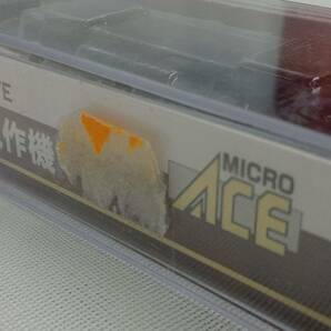 Ｎゲージ MICROACE A0820 EH10形電気機関車 (EH10-1号機 試作機) マイクロエースの画像5