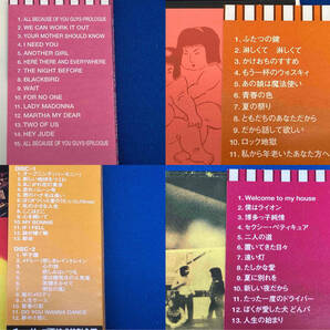 TULIP チューリップ 1972-1984 CD23枚セットの画像6