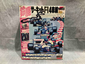 ジャンク トミー 鈴鹿サーキットF1 4車線 セットXS-123(α▲ゆ01-02-01)