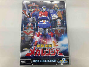 DVD 電磁戦隊メガレンジャー DVD-COLLECTION VOL.2