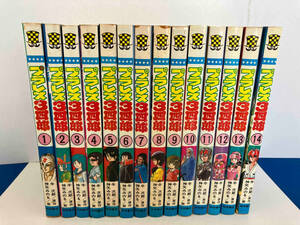ジャンク 初版 プラレス3四郎14巻完結セット