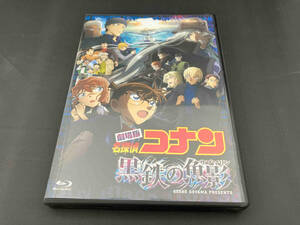 劇場版 名探偵コナン 黒鉄の魚影(通常版)(Blu-ray Disc)