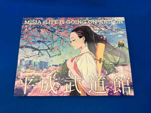 MISIA平成武道館 LIFE IS GOING ON AND ON(Blu-ray Disc)