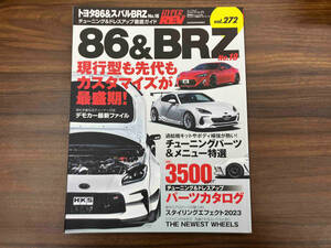 トヨタ86&スバルBRZ 車種別チューニング&ドレスアップ徹底ガイドシリーズ vol.272 No.18