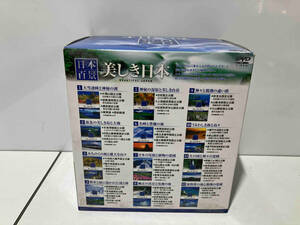 DVD 日本百景 美しき日本(DVD12巻セット)