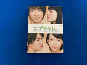 DVD スプラウト DVD-BOX 豪華版(初回限定版)