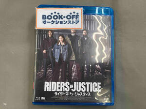 ライダーズ・オブ・ジャスティス ブルーレイ&DVD(Blu-ray Disc)