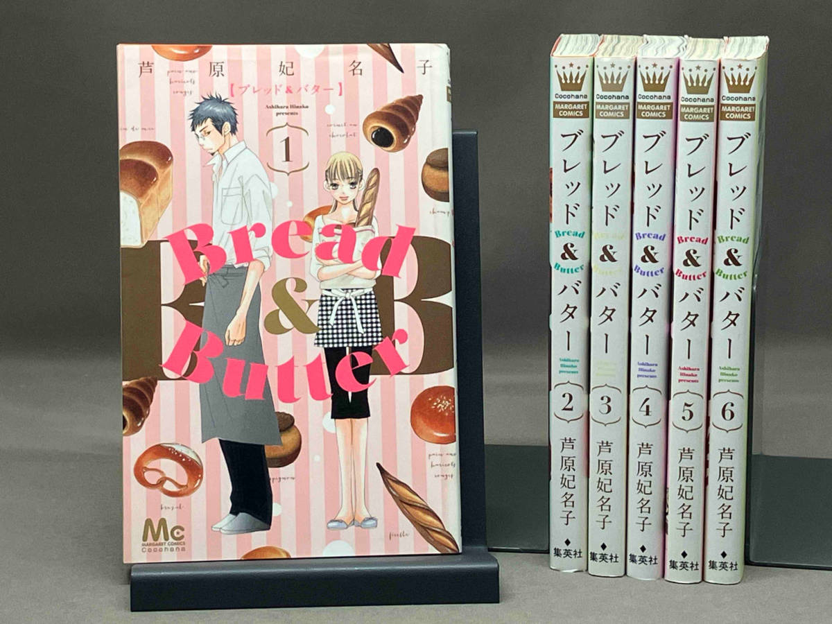 2025年最新】芦原妃名子の少女漫画商品一覧 - Yahoo!オークション 2025年最新】芦原妃名子の少女漫画商品一覧 - Yahoo!オークション