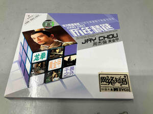 VCD J *chou... желтый золотой .2000-2007 2 листов комплект зарубежная запись JAY CHOU 2VCD VIDEO CD