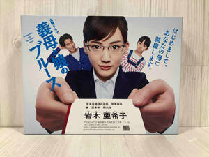 DVD 義母と娘のブルース DVD-BOX 綾瀬はるか　竹野内豊　佐藤健　上白石萌歌　他