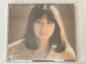 岡村孝子 CD DO MY BEST