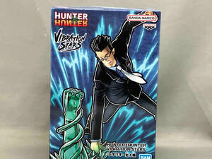 バンプレスト レオリオ HUNTER×HUNTER VIBRATION STARS