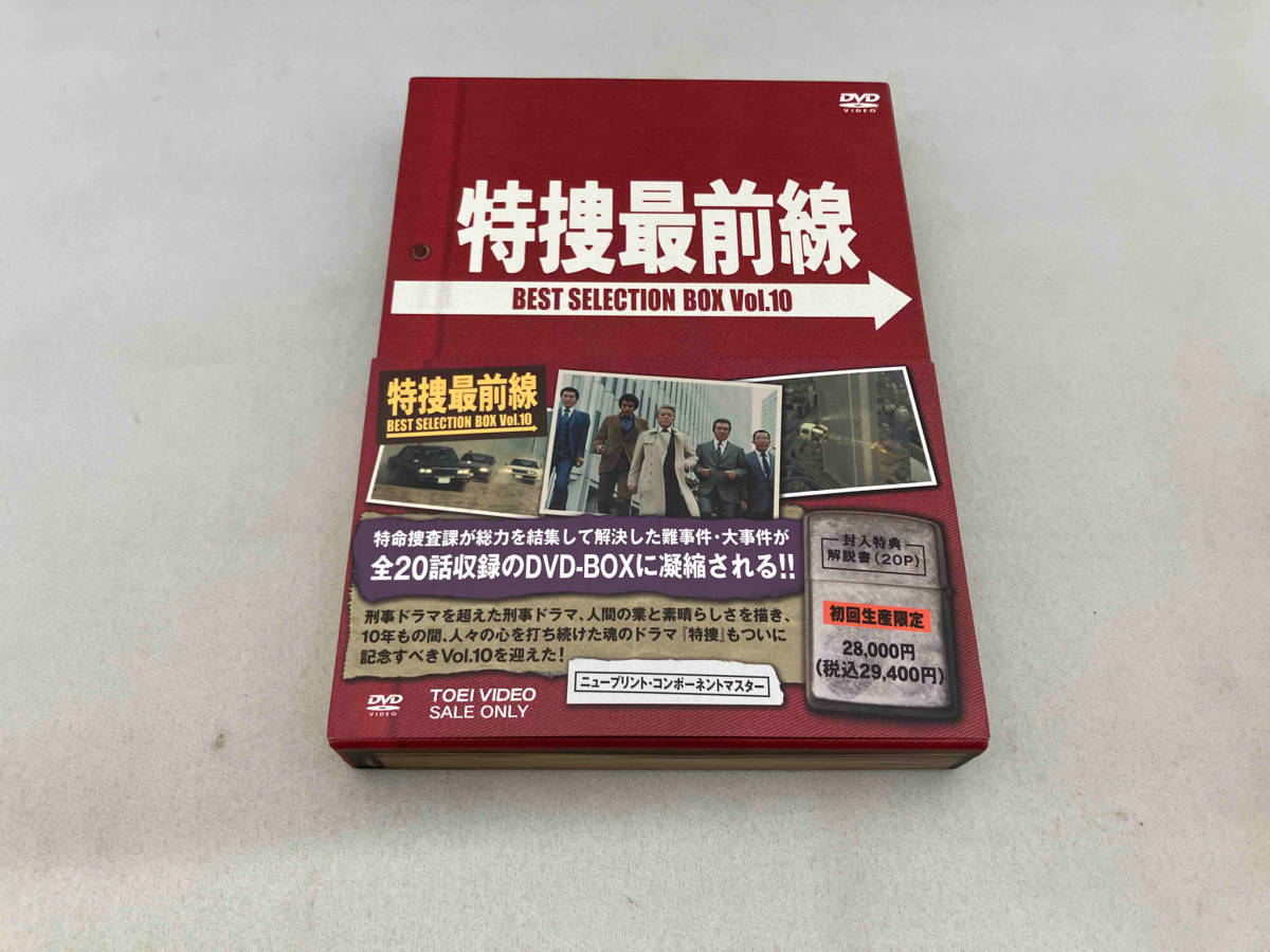 2025年最新】Yahoo!オークション -特捜最前線 dvdの中古品・新品 2025年最新】Yahoo!オークション -特捜最前線 dvdの中古品・新品