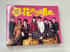 DVD 花のち晴れ~花男Next Season~ DVD-BOX