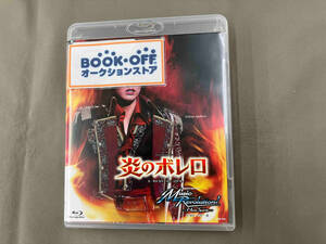 .. bolero /Music Revolution! -New Spirit-(Blu-ray Disc)