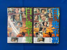 DVD 白い地平線 DVD-BOX_画像5