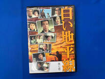 DVD 白い地平線 DVD-BOX_画像7