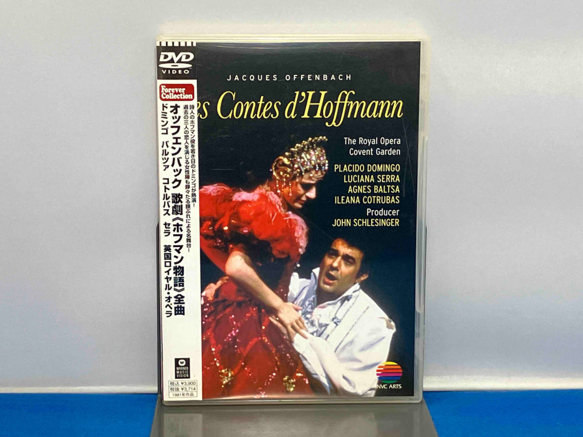 2025年最新】Yahoo!オークション -ホフマン物語 dvdの中古品・新品・未使用品一覧 2025年最新】Yahoo!オークション -ホフマン物語 dvdの中古品・新品・未使用品一覧