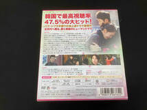 DVD 黄金の私の人生 コンパクトDVD-BOX2(スペシャルプライス版)_画像3