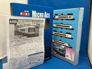 Ｎゲージ MICROACE A9935 近鉄26000系 さくらライナー 第二編成 新塗装 4両セット マイクロエース