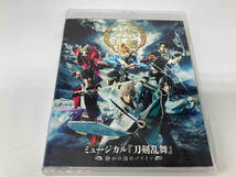 ミュージカル『刀剣乱舞』 ~静かの海のパライソ~(Blu-ray Disc)_画像1