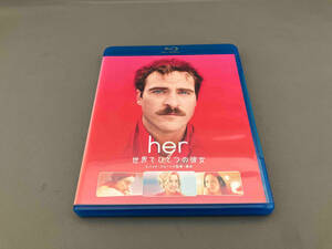 her/世界でひとつの彼女 ブルーレイ&DVDセット(Blu-ray Disc)