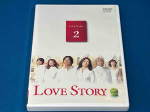 ジャンク DVD Love Story 2