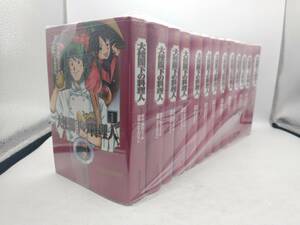 大使閣下の料理人(文庫版) 13巻完結セット かわすみひろし 講談社漫画文庫