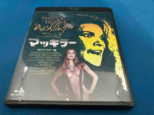 マッキラー -HDリマスター版-(Blu-ray Disc)