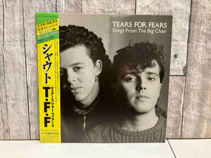 TEARS FOR FEARS/ティアーズ・フォー・フィアーズ 【LP盤】シャウト SONGS FROM THE BIG CHAIR 25PP157 【帯付き】