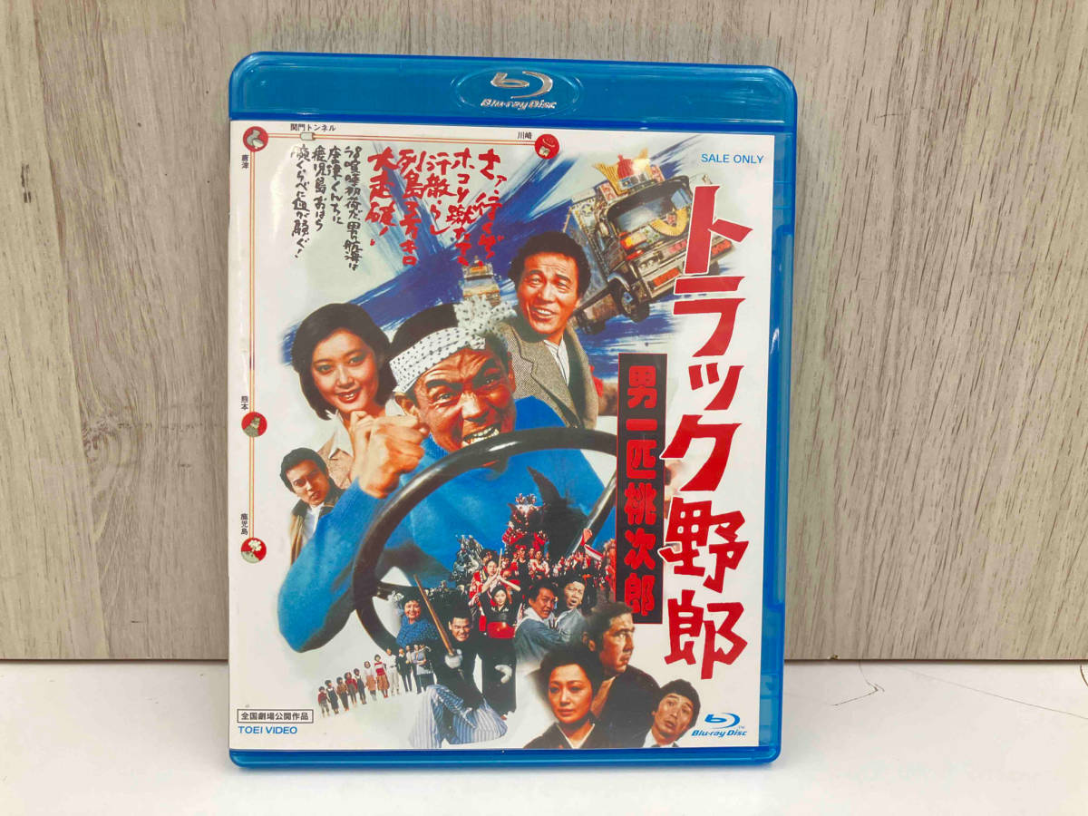 Yahoo!オークション -「トラック野郎」(ブルーレイ) の落札相場 Yahoo!オークション -「トラック野郎」(ブルーレイ) の落札相場