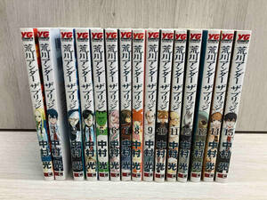 荒川アンダーザブリッジ / 中村光 全巻セット 15冊 ヤングガンガン SC